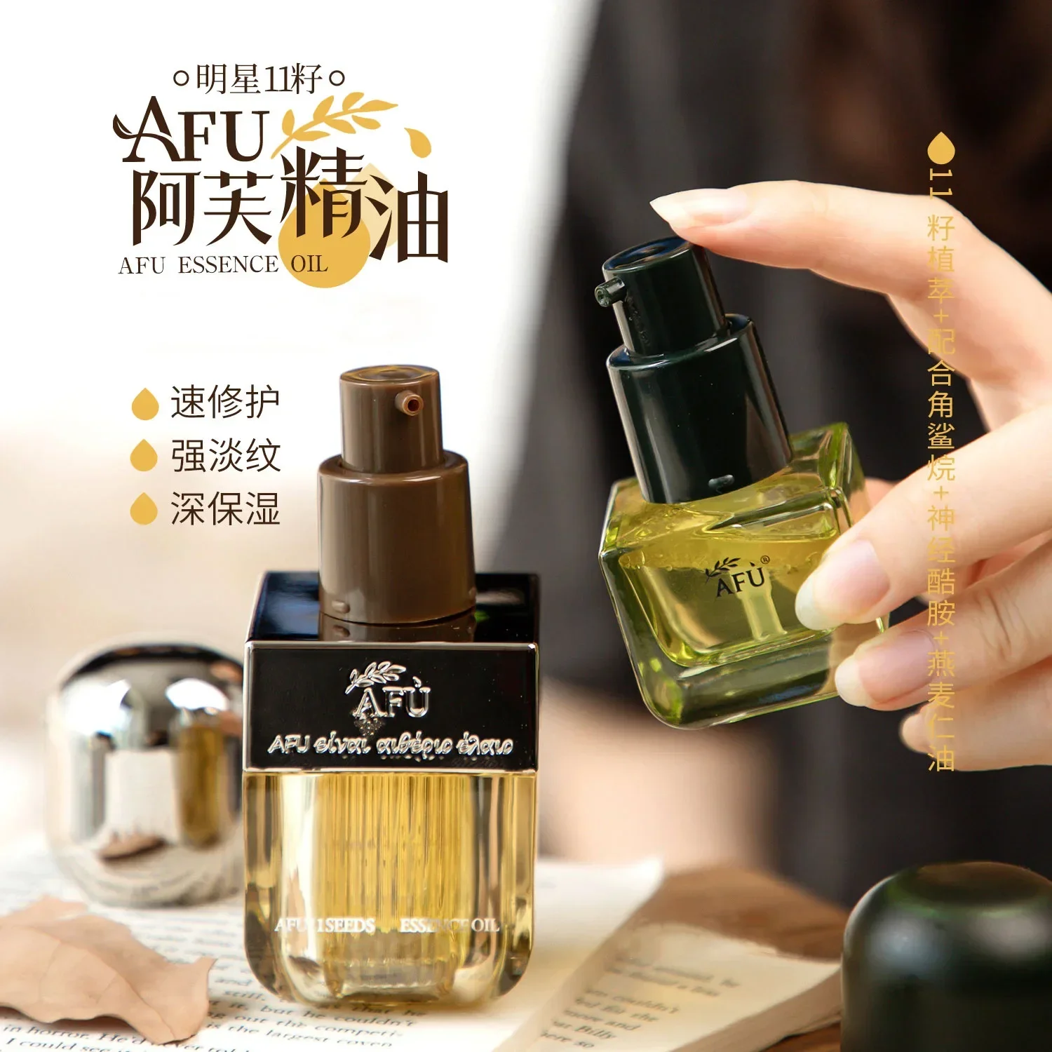 Luxury Skincare Serum - Sérum Facial de Óleo de Sementes
