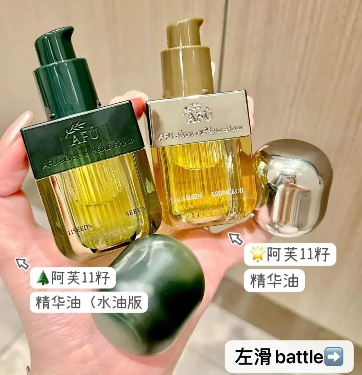 Sérum Facial de Óleo de Sement - Luxury Skincare Serum avaliação e preço
